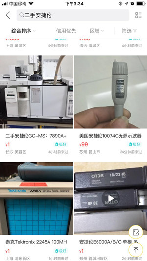 闲鱼买卖二手分析仪器