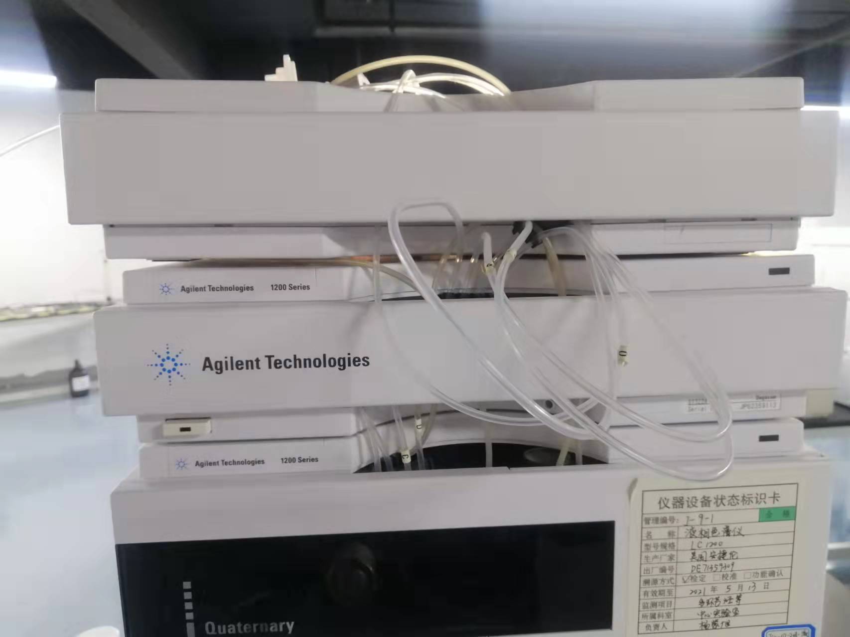 安捷伦1200托盘脱气机四元泵自动进样器1260柱温箱126